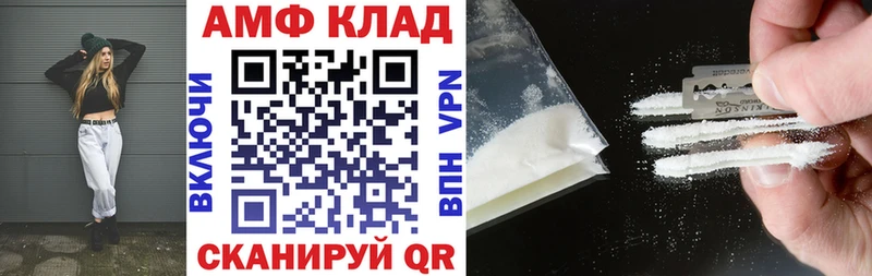 Купить закладки  Сердобск  АМФЕТАМИН VHQ 