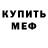 Кетамин VHQ Nadia Pougatcheva