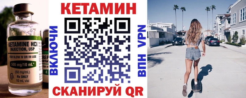 Купить  Сердобск  Кетамин ketamine 