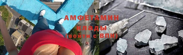 соль курить ск Богданович