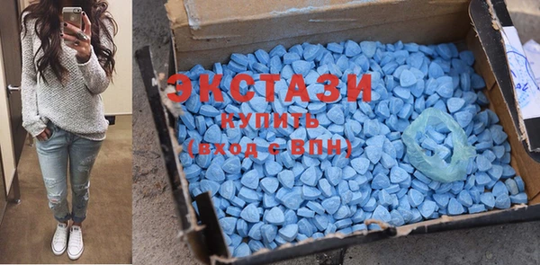 ALPHA-PVP Богородск