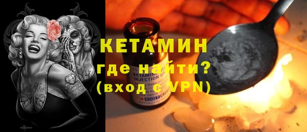 ALPHA-PVP Богородск