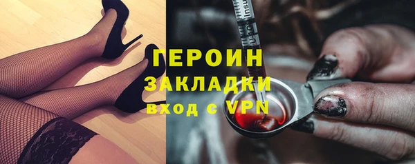 ALPHA PVP Богородицк