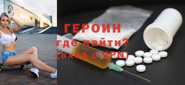 ALPHA-PVP Богородск