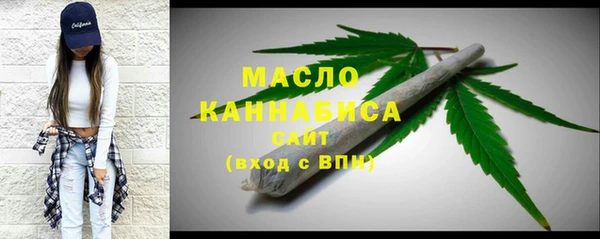 ALPHA-PVP Богородск