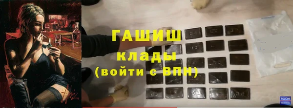 ALPHA PVP Богородицк