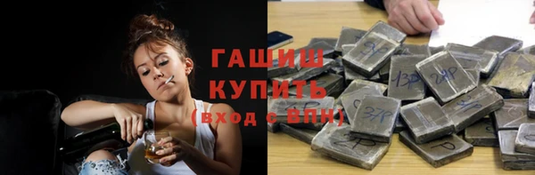 соль курить ск Богданович