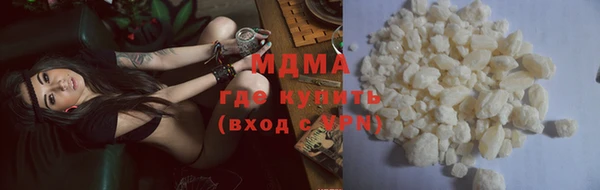ALPHA PVP Богородицк