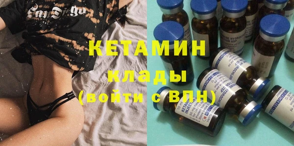 соль курить ск Богданович