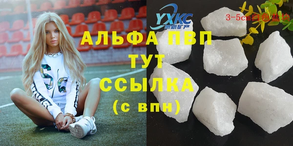 соль курить ск Богданович
