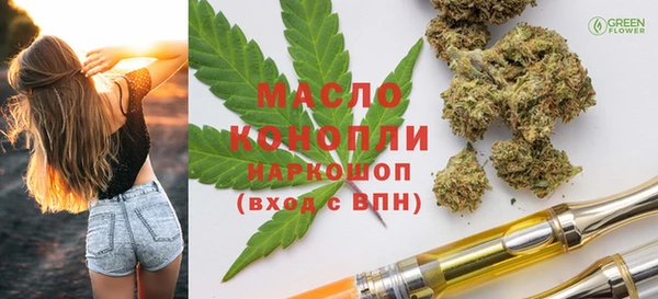 соль курить ск Богданович