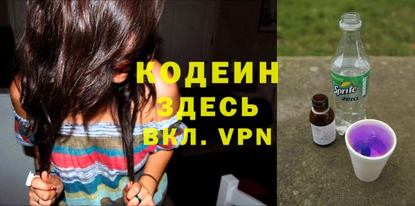 ALPHA-PVP Богородск
