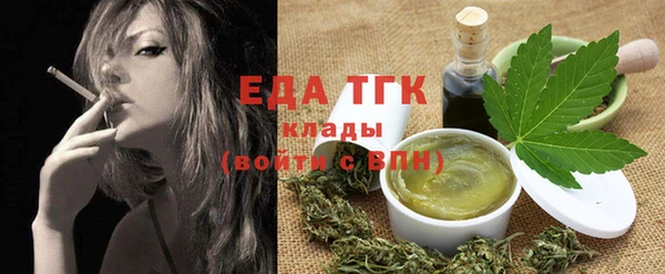 соль курить ск Богданович