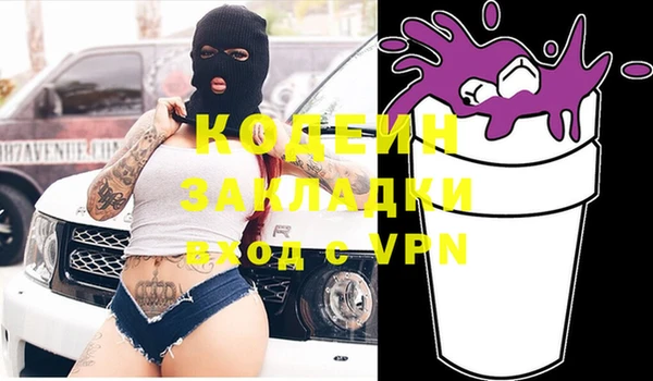 ALPHA-PVP Богородск
