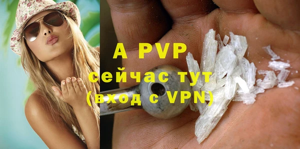 соль курить ск Богданович