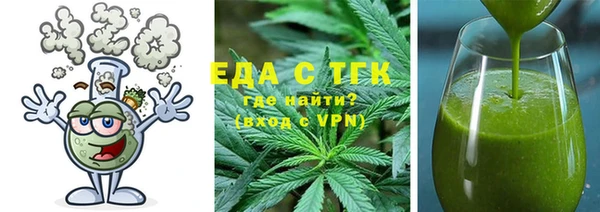 ALPHA-PVP Богородск