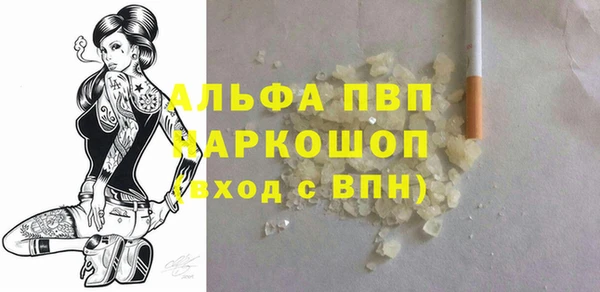 ALPHA-PVP Богородск