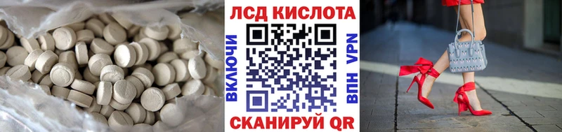 LSD-25 экстази кислота Купить Сердобск