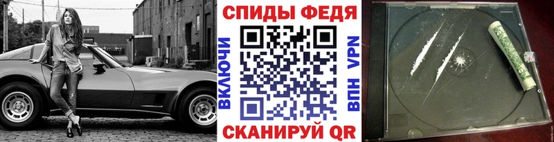 Метамфетамин витя  Купить закладки  Сердобск 