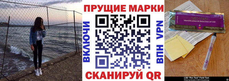 Купить  Сердобск  Марки 25I-NBOMe 1,8мг 
