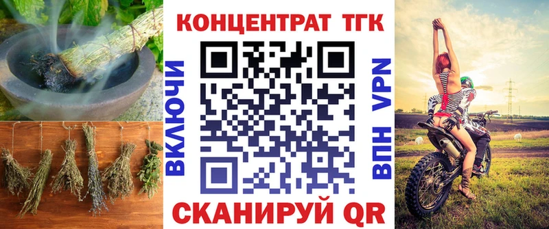 Купить закладки  Сердобск  Дистиллят ТГК жижа 